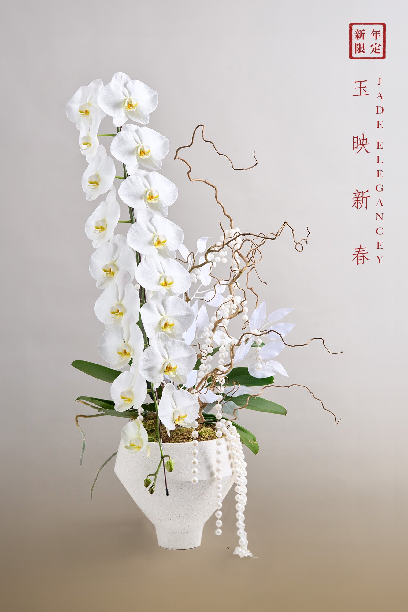 Jade Elegance arrangement with cascading white orchids, intricate branches, and pearl accents, symbolising prosperity and renewal for the Lunar New Year.